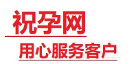 铜陵市捐卵试管助孕机构-代媽网